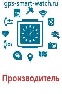 Детские часы с gps трекером цены без посредников